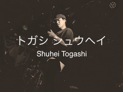 トガシ シュウヘイ