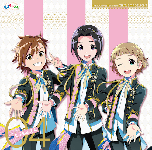 THE IDOLM@STER SideM CIRCLE OF DELIGHT 04 もふもふえん