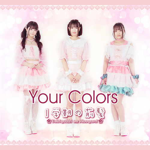 Your Colors