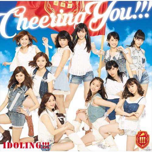 Cheering You!!! 【初回盤B】