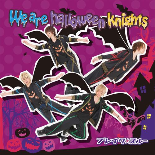 We are halloween knights