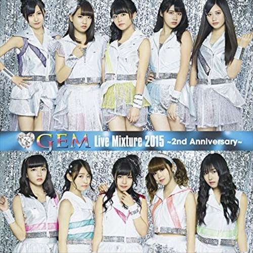 【BD/DVD】 GEM Live Mixture 2015 ～2nd Anniversary～