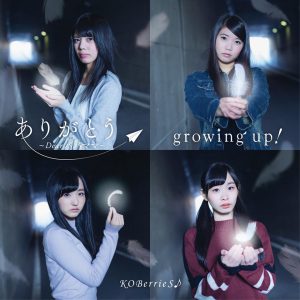 ありがとう～Dear パパ ママ～/growing up!