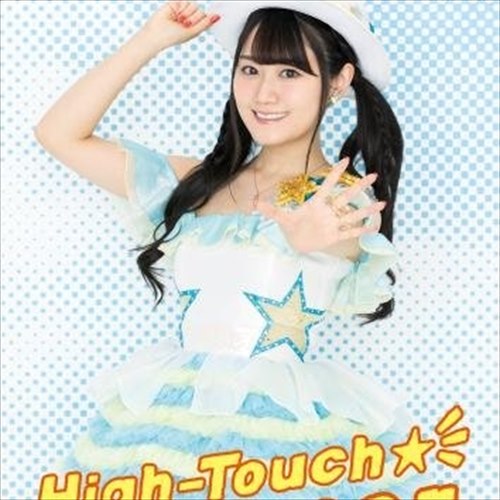 【BD/DVD】小倉唯 LIVE High-Touch☆Summer