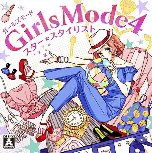 【GAME】ニンテンドー3DSソフト『Girls Mode 4 スター☆スタイリスト』