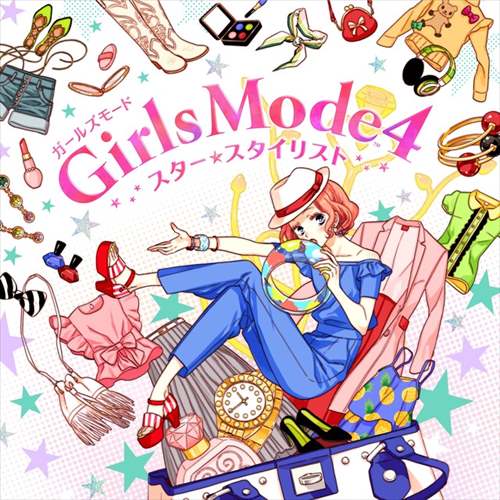 Girls Mode 4 スター☆スタイリスト ボーカルコレクション