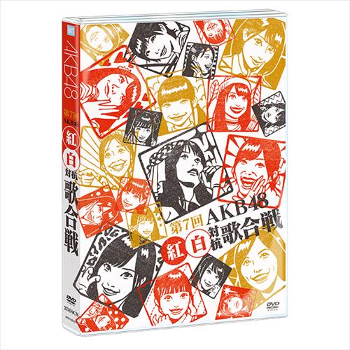 【BD/DVD】第7回 AKB48紅白対抗歌合戦