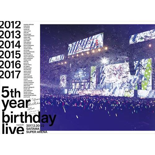 【BD/DVD】5th YEAR BIRTHDAY LIVE 2017.2.20-22SAITAMA SUPER ARENA