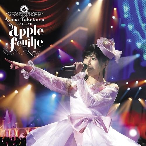 【BD/DVD】竹達彩奈 BEST LIVE「apple feuille」