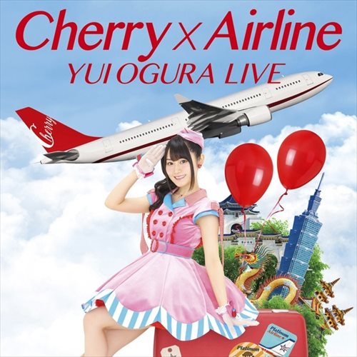 【BD/DVD】小倉唯 LIVE「Cherry×Airline」