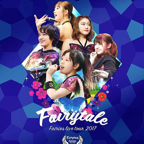 フェアリーズ LIVE TOUR 2017 -Fairytale-
