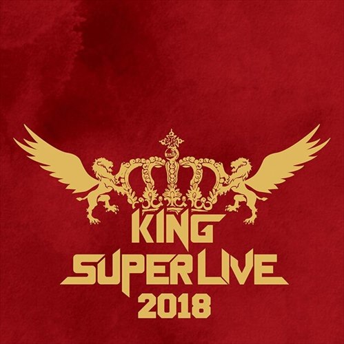 【Blu-ray】 KING SUPER LIVE 2018