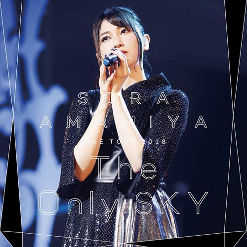 【Blu-ray】 雨宮天ライブツアー2018 “The Only SKY”