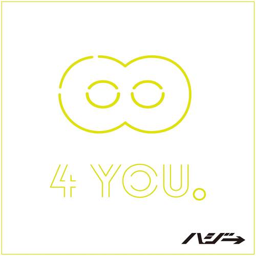 ∞ 4 YOU。