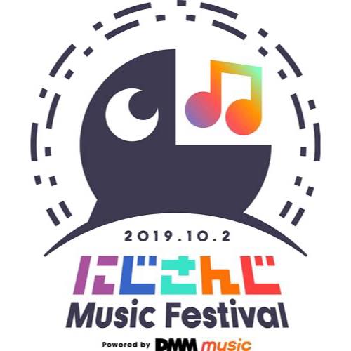 【Blu-ray】『にじさんじ Music Festival-Powered by DMM music-』LIVE Blu-ray