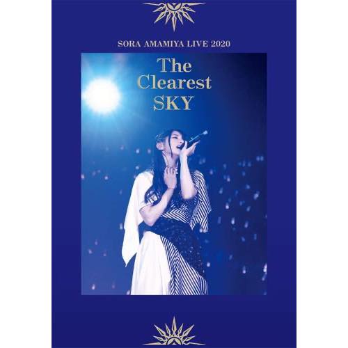 【Blu-ray】雨宮天ライブ2020 “The Clearest SKY”