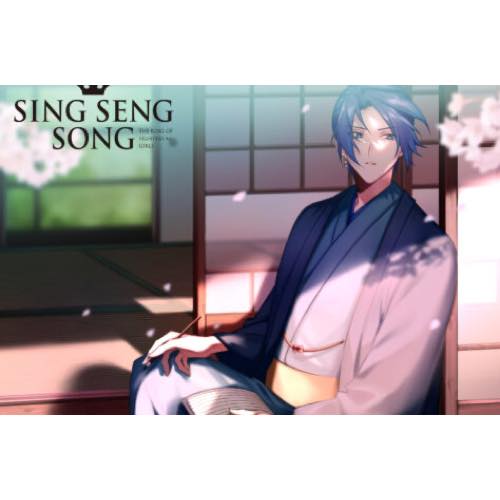 【GAME】THE KING OF FIGHTERS for GIRLS1周年記念 新プロジェクト SING SENG SONG 楽曲 「春告恋綴り」