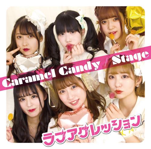 Caramel Candy / Stage