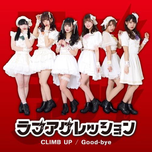 CLIMB UP / Good-bye