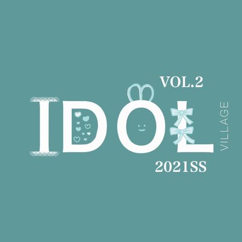 IDOL VILLAGE VOL2 ～2021SS～
