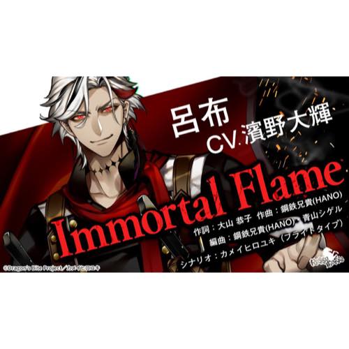 【GAME】Dragon’s Bite ～龍王ノ宴～ チーム「Ro$$o Cor$a」呂布 キャラクターソング『Immortal Flame』