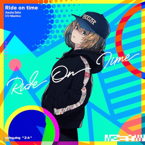 Ride on time