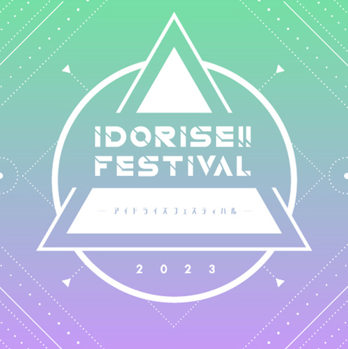 【LIVE】IDORISE!! FESTIVAL 2023
