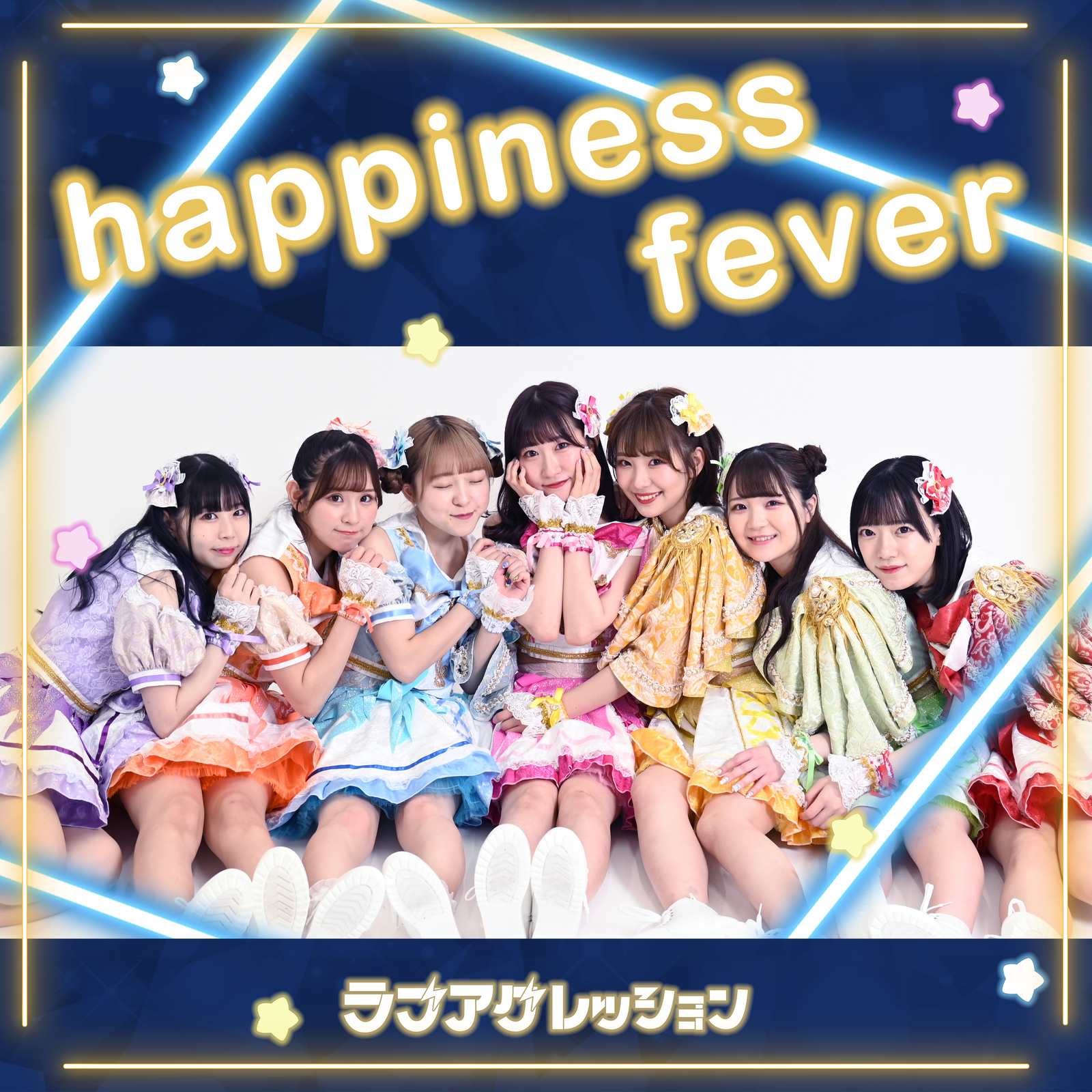 Happiness Fever