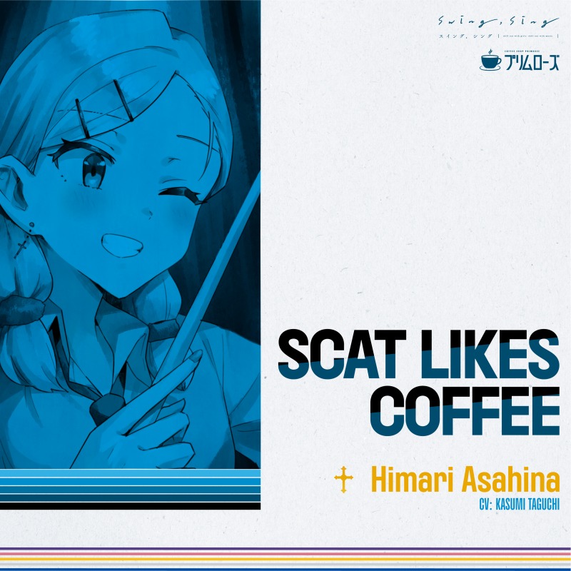 Scat likes coffee