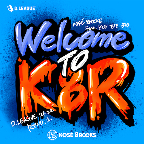 Welcome to K8R (feat. KEN THE 390)