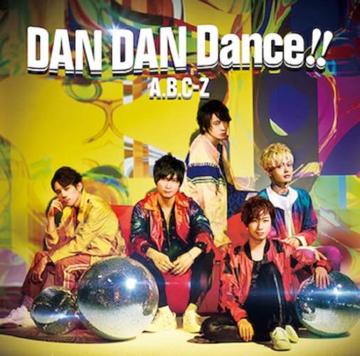 DAN DAN Dance!!(初回限定盤B)
