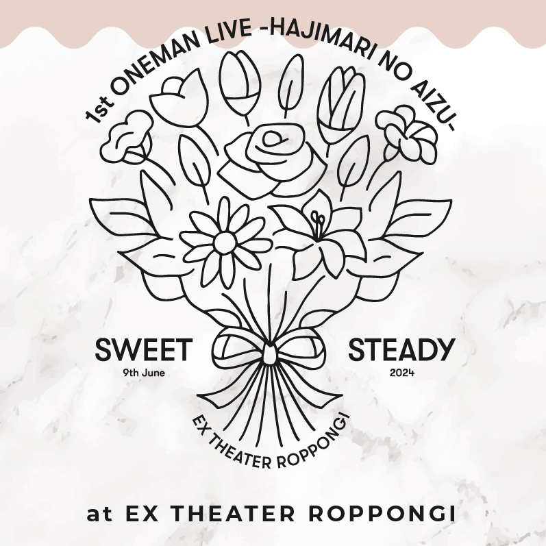 SWEET STEADY 1stワンマンライブ -始まりの合図- @ EX THEATER ROPPONGI　OVERTURE / INTERMISSION