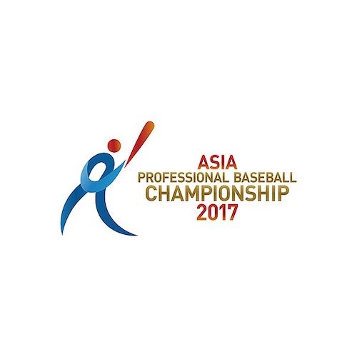 ENEOS アジア プロ野球チャンピオンシップ2017