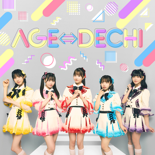 AGE⇔DECHI