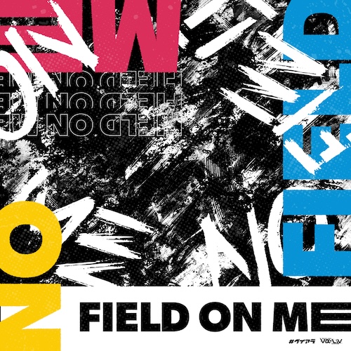 FIELD ON ME
