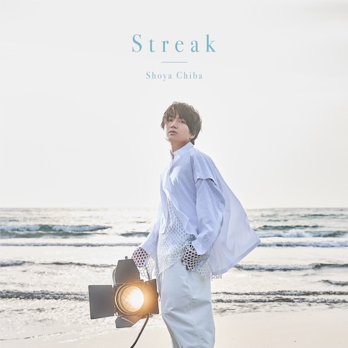 Streak