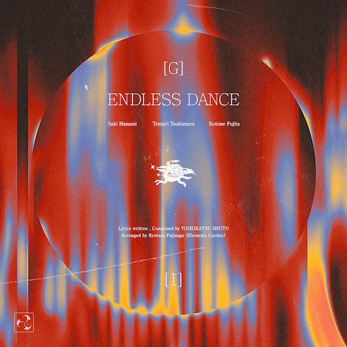 ENDLESS DANCE (花海咲季・月村手毬・藤田ことね ver.)