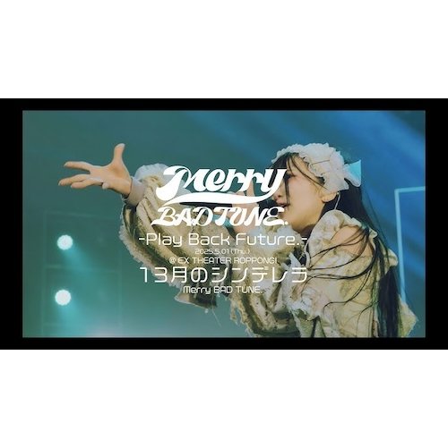 【Live Mix】13月のシンデレラ