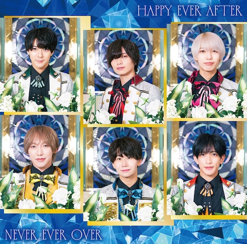 HAPPY EVER AFTER / NEVER EVER OVER（B盤）（通常盤）