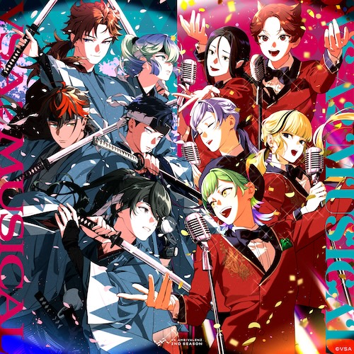 VSA2 Musical