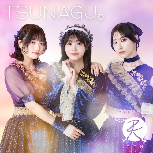 TSUNAGU。