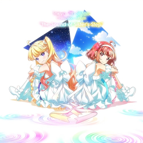 The Sound of Sister’s Step