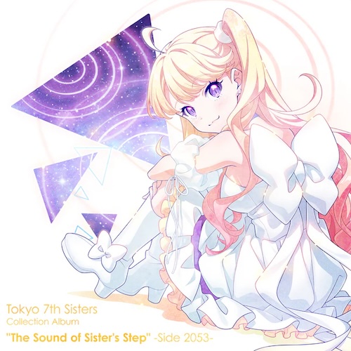 The Sound of Sister’s Step -Side 2053-