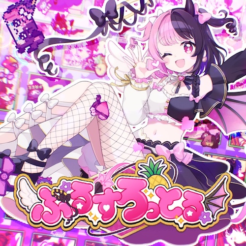 【動画】ぷるすろっとる！！！