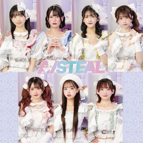 AISTEALからの予告状